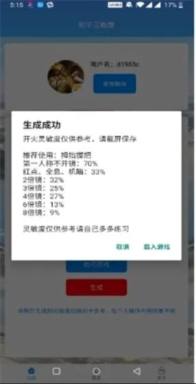 ��ͯ������(�Լ���������Ϸ)v1.2.5 �ֻ���