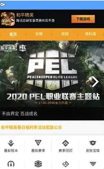 牧童灵敏度(吃鸡灵敏度游戏) 牧童灵敏度(吃鸡灵敏度游戏)