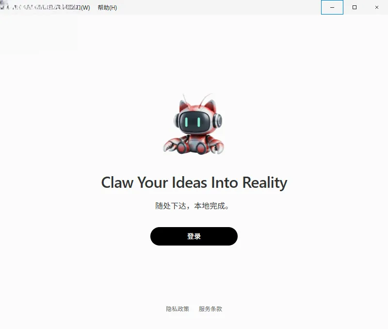 WorkBuddy2026�ٷ����°汾