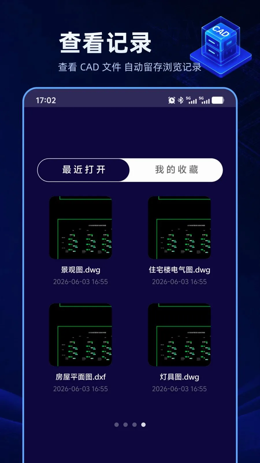CAD������ѿ������ֻ���v1.0.0 �ֻ���