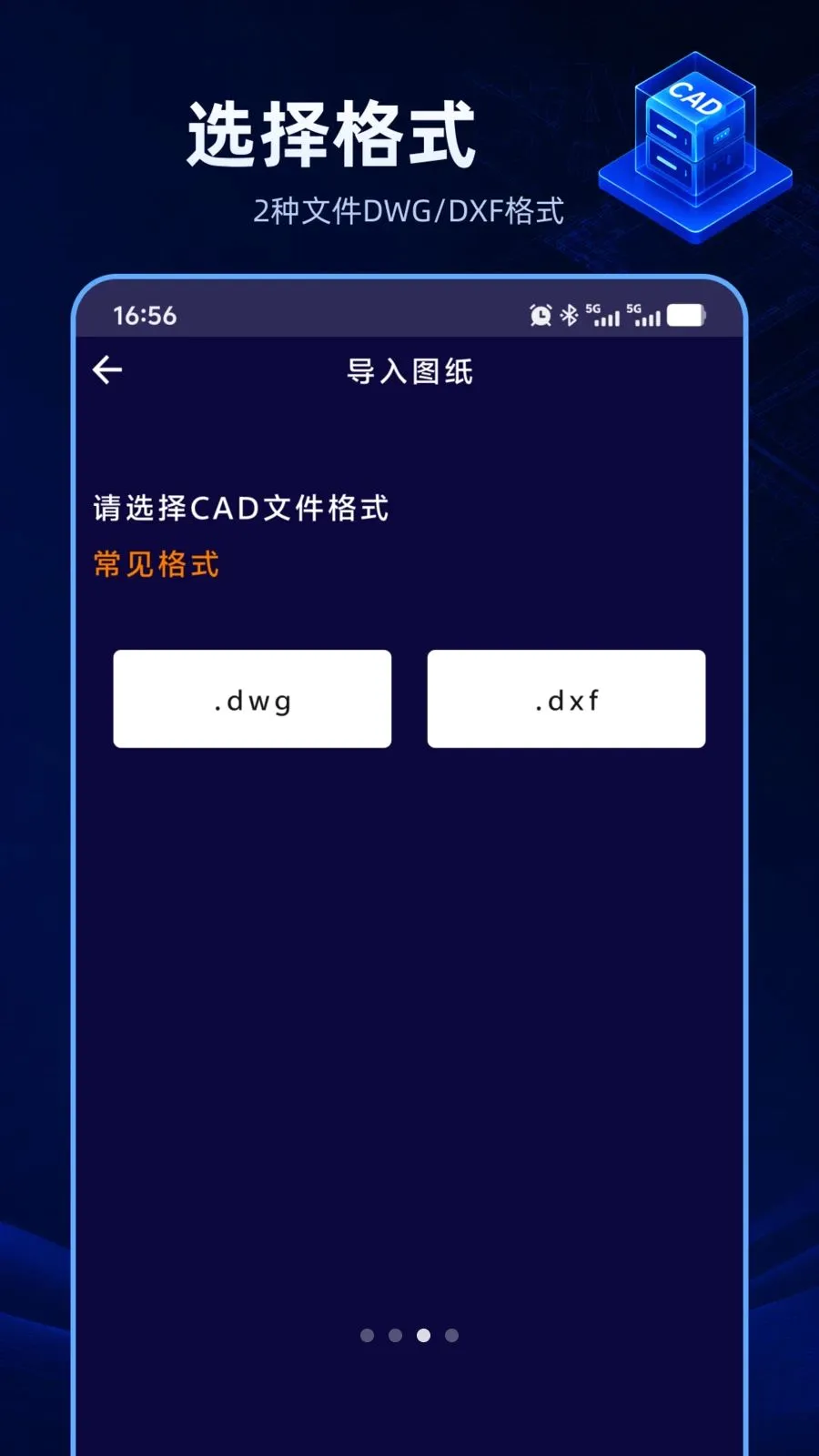 CAD������ѿ������ֻ���v1.0.0 �ֻ���