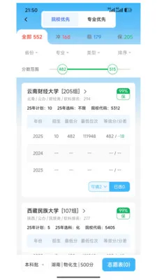 ���߿�־Ը�ָ��(־Ը�����)v1.0.1 ��׿��