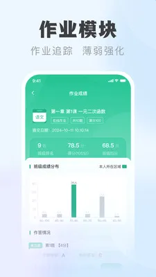 �п��Ƽҳ���(��У��������)v1.0.6 �ֻ���
