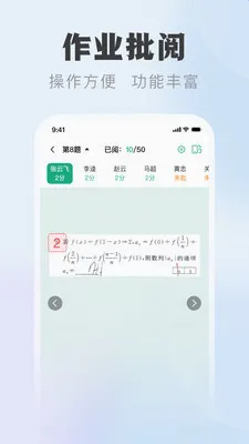 �п��ƽ�ʦ��(��ʦ��ѧ��������)v1.0.7 ��׿��