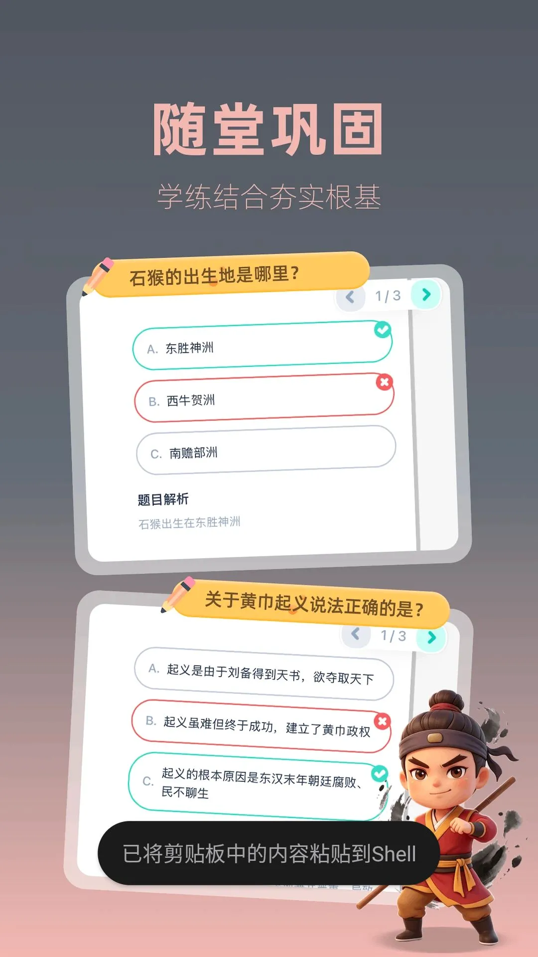 ����ˢ�������ֻ���v0.1.0 �ֻ���