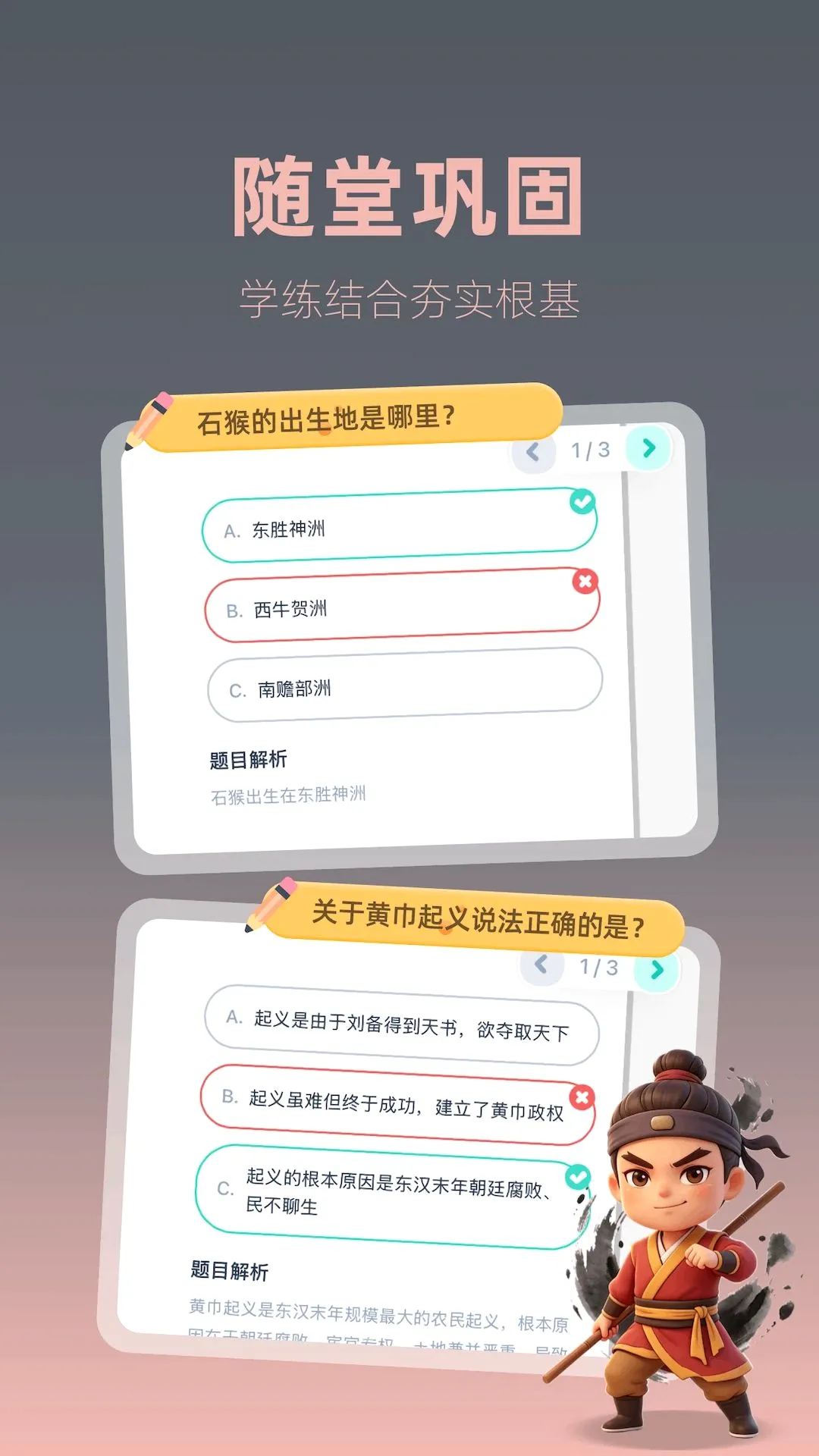 ����ˢ�������ֻ���v0.1.0 �ֻ���