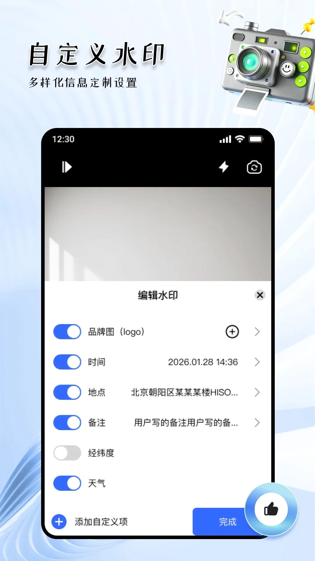 ˮӡ�����ѽ��մ�2026�ٷ����°汾v1.0.0 �ֻ���