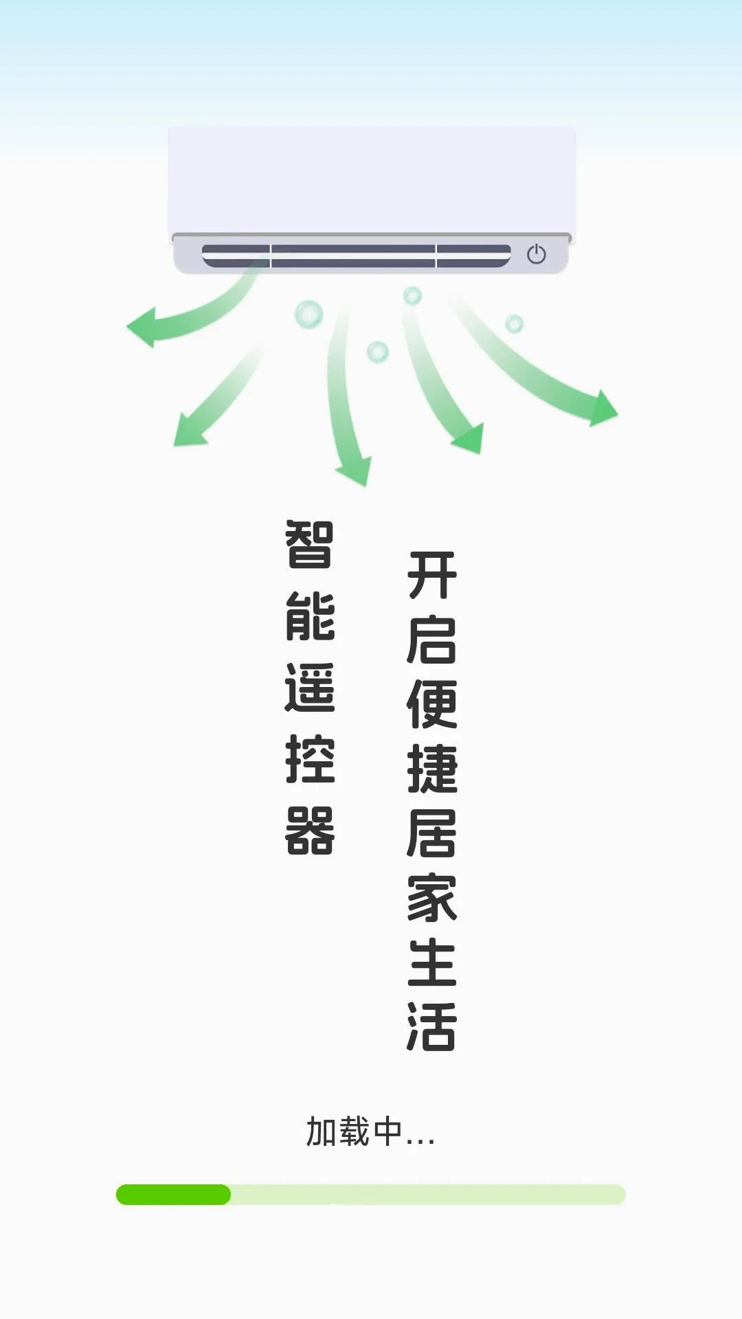 �յ�����ң�س���2026���°汾v1.0.5.5 �ֻ���