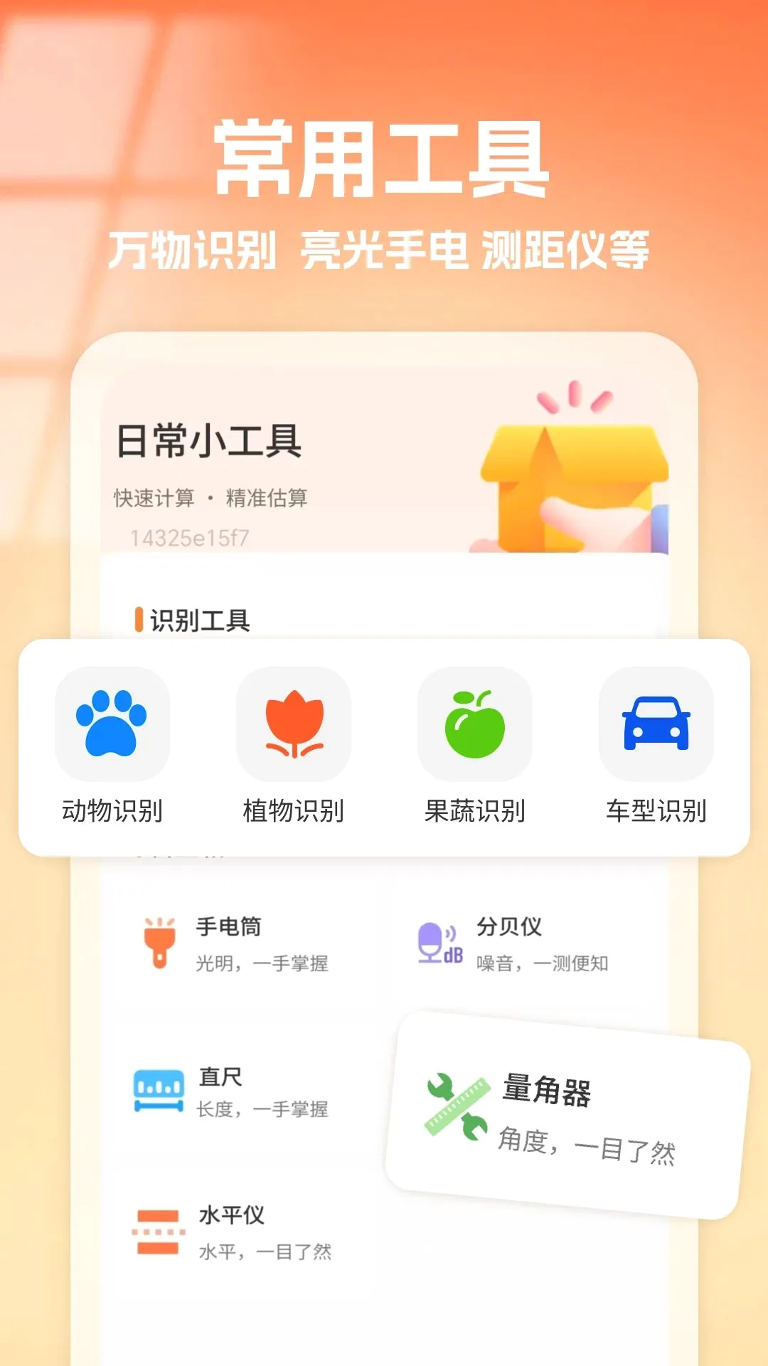 ͬ����������(���ֽӵ����˹���)v1.0 ��׿��