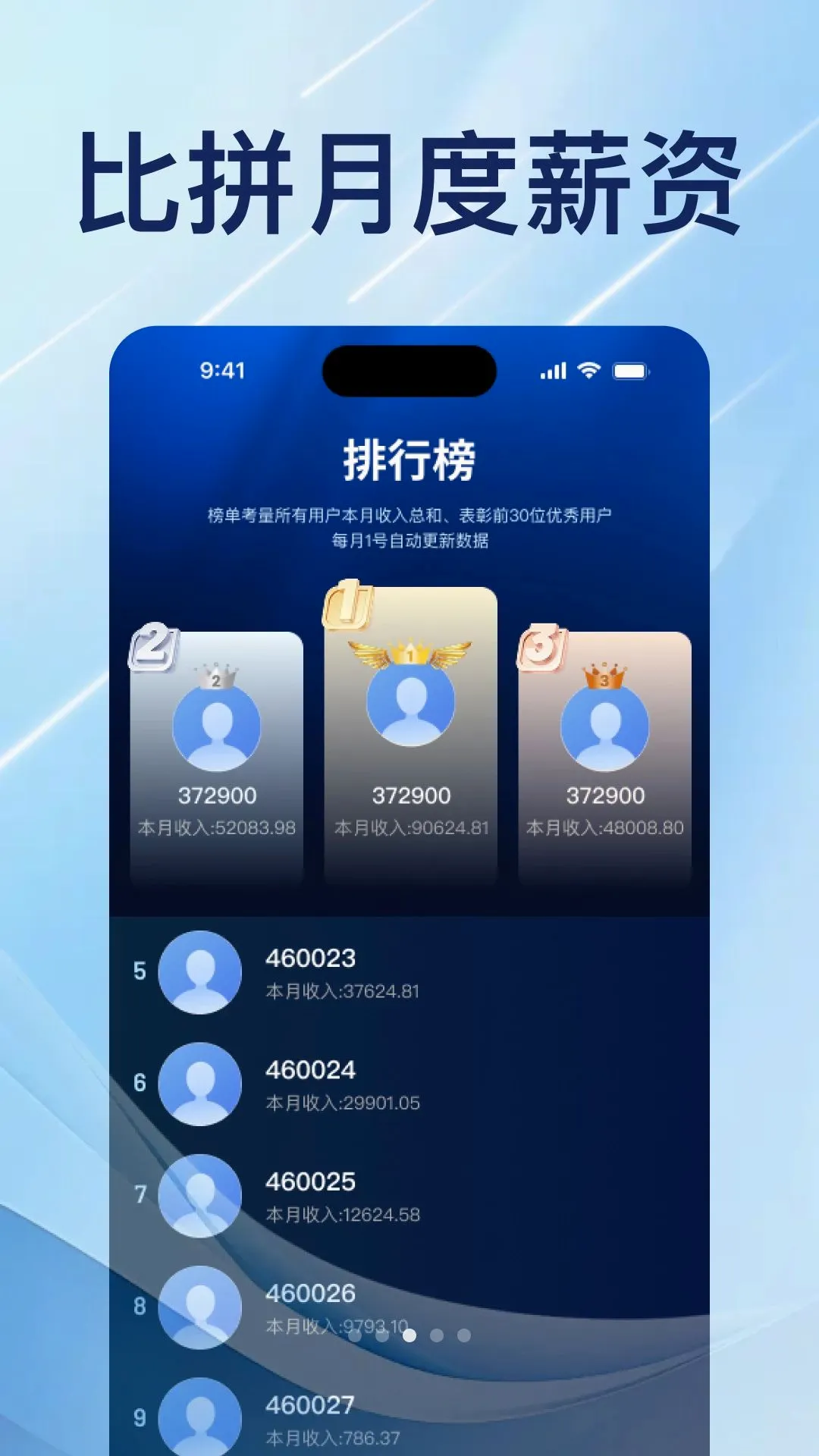 ���ټǼӰ�����2026���°汾v1.0.0 �ֻ���