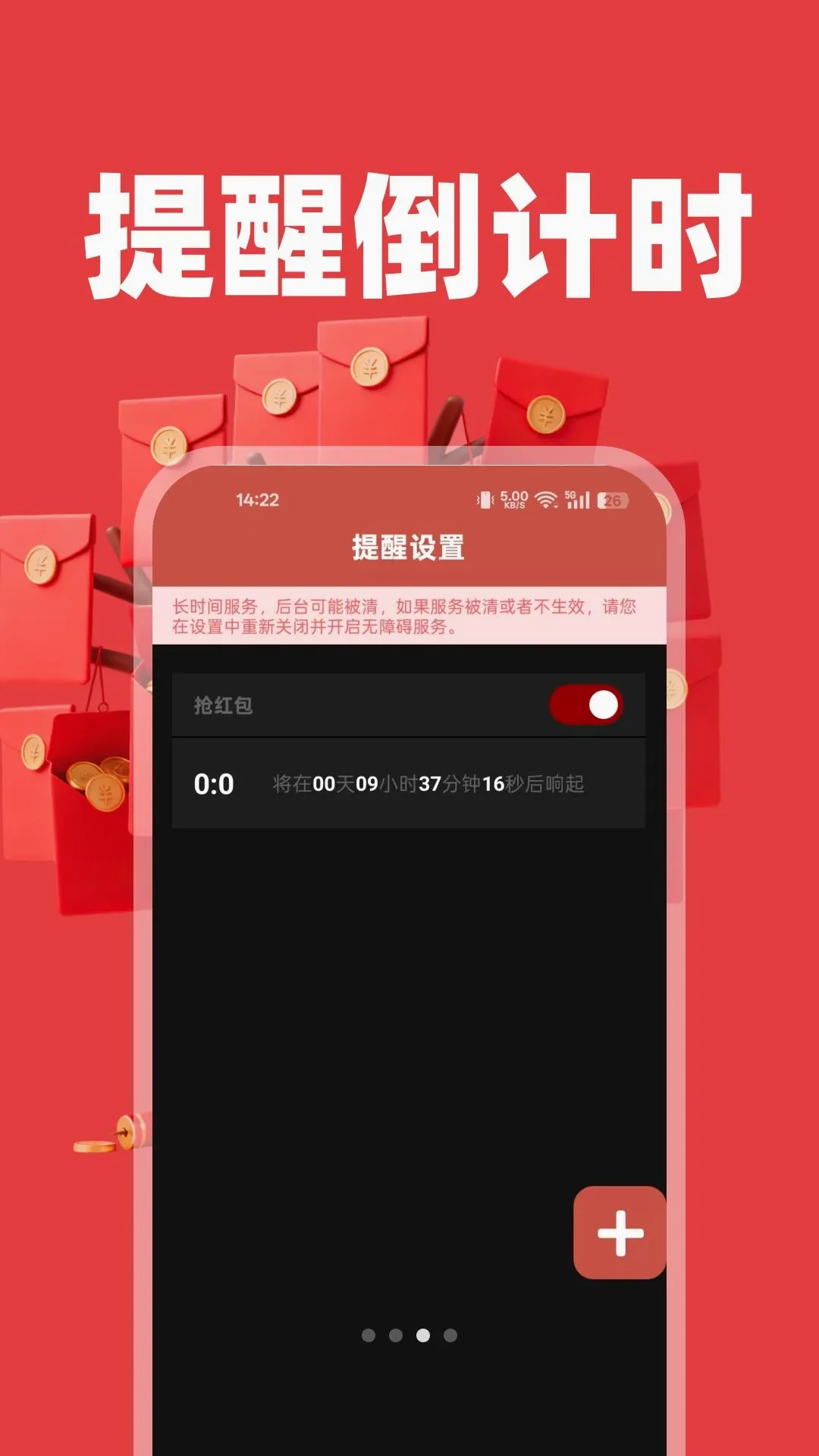 �����΢����(�����������)v1.0.0 �ֻ���