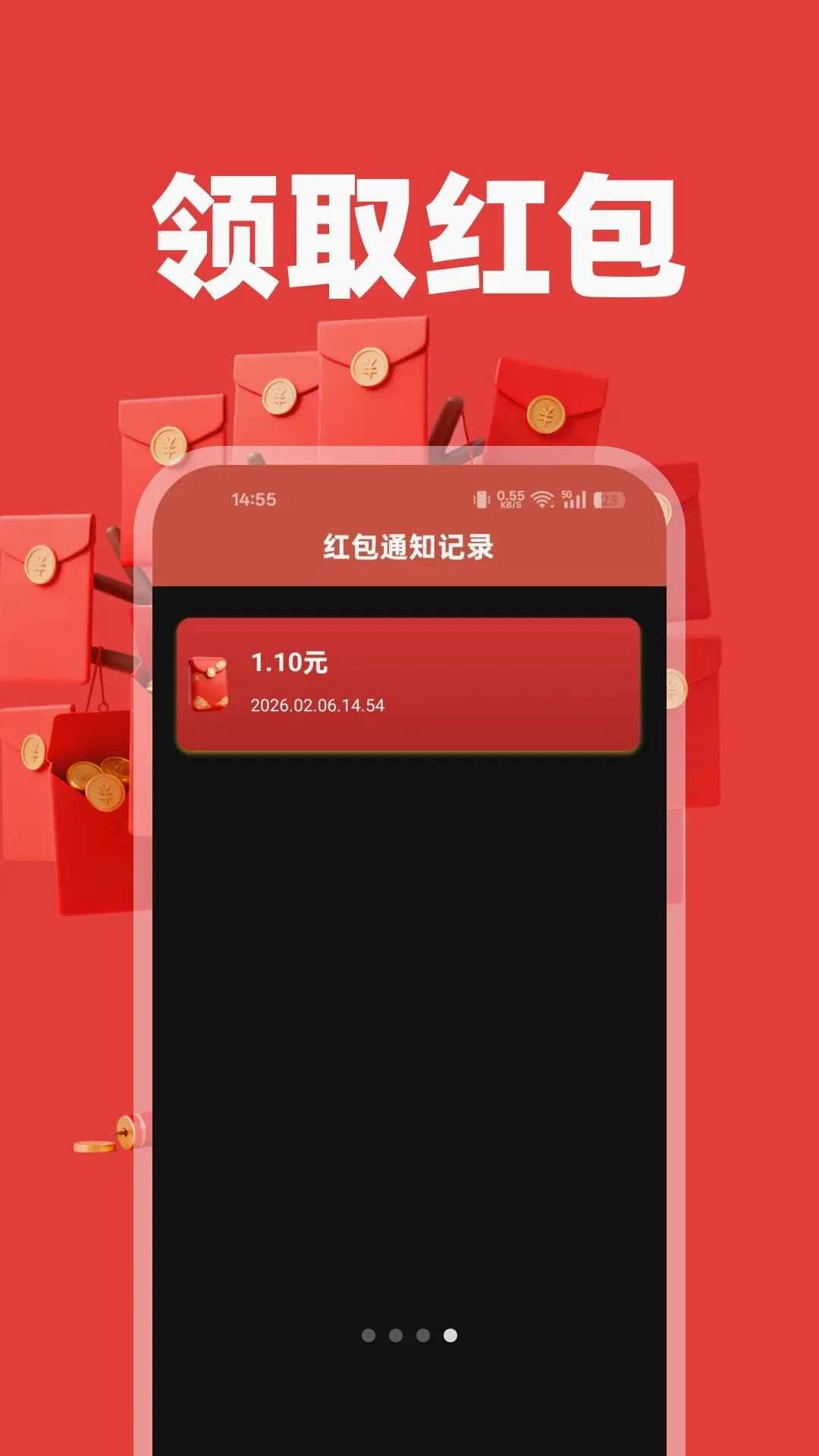 �����΢����(�����������)v1.0.0 �ֻ���