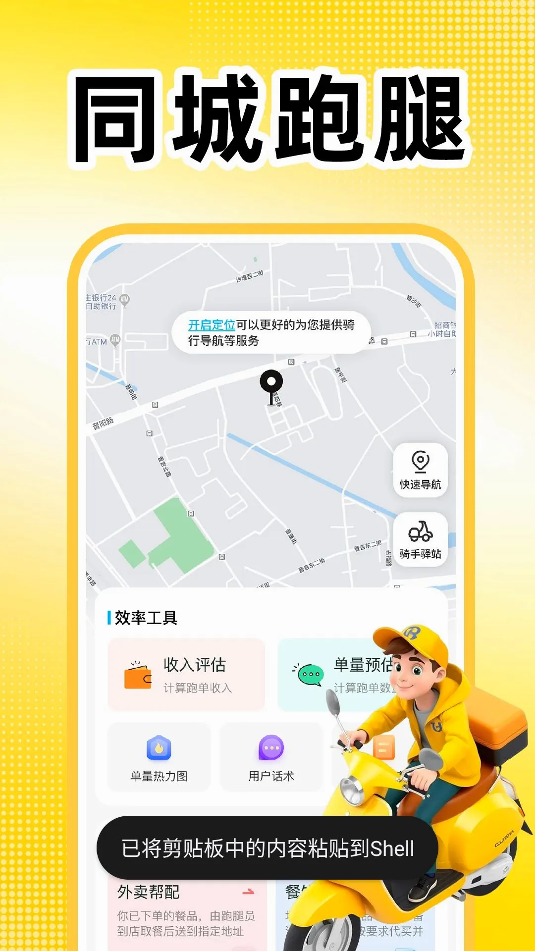 ������������2026�ٷ����°汾v1.0.1 �ֻ���