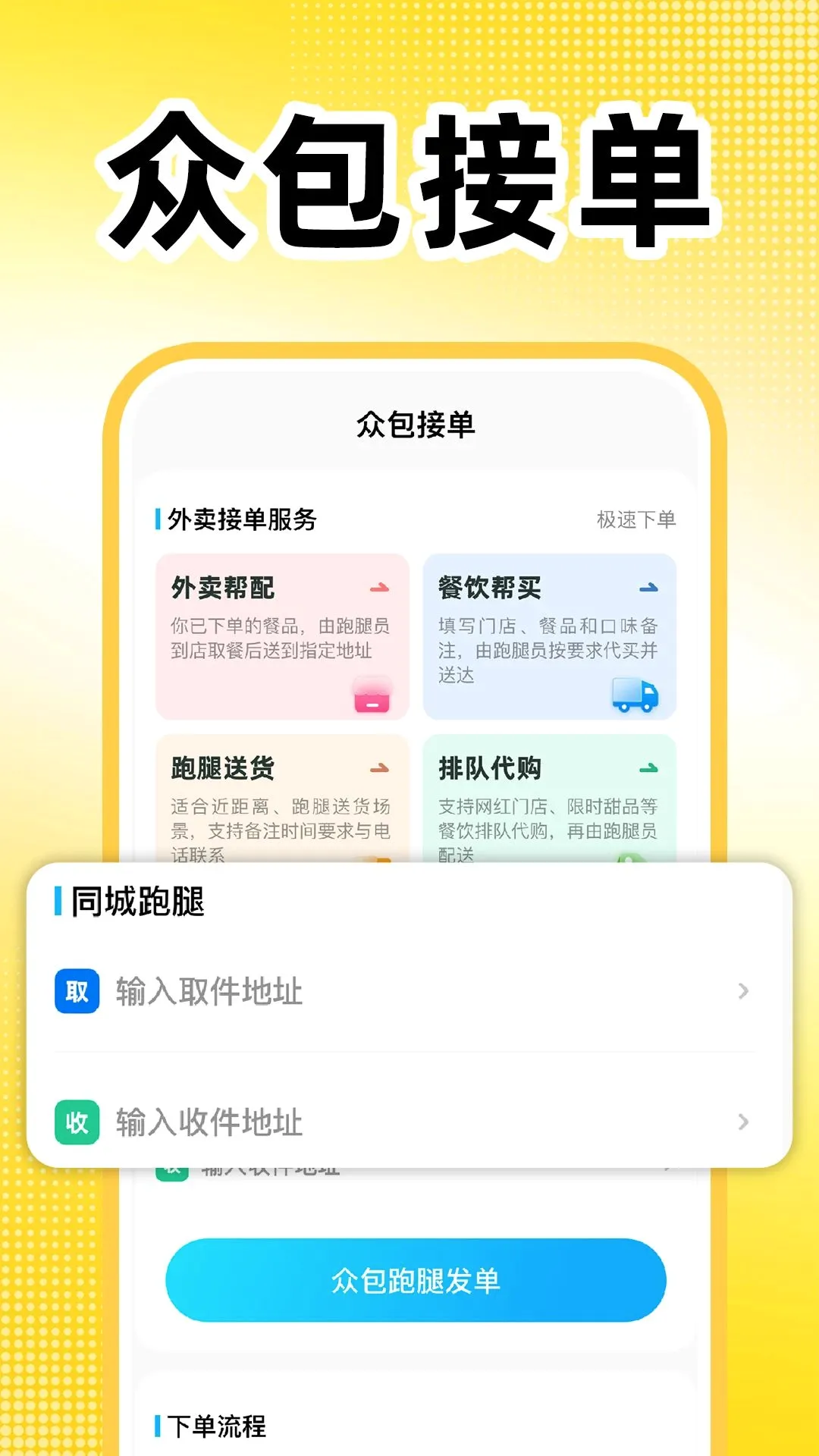 ������������2026�ٷ����°汾v1.0.1 �ֻ���
