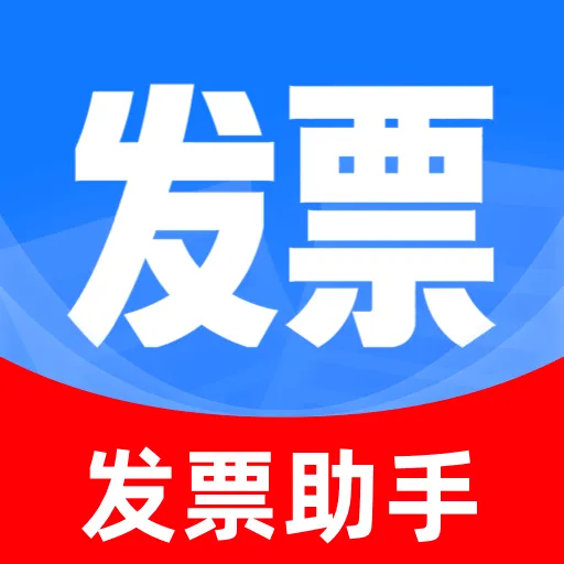 ���ӷ�Ʊ���ܹܼ�(��Ʊ��������)v1.0.0 �ֻ���