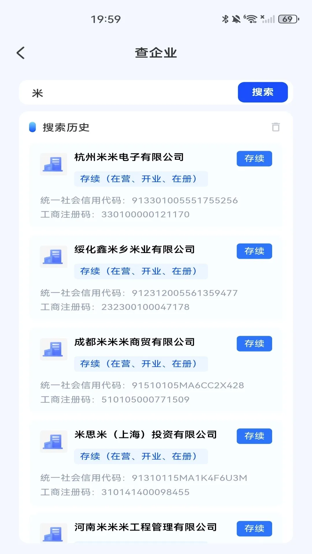 ���ӷ�Ʊ���ܹܼ�(��Ʊ��������)v1.0.0 �ֻ���