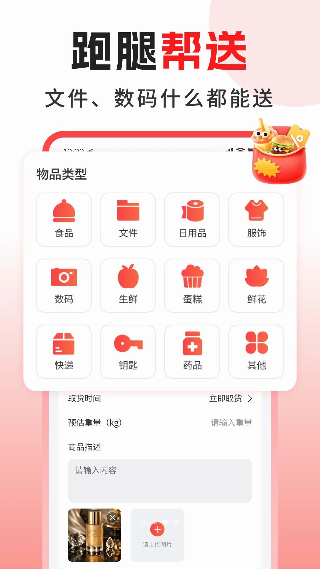 ��������ͬ������(���ͷ���ƽ̨)v1.0 �ֻ���