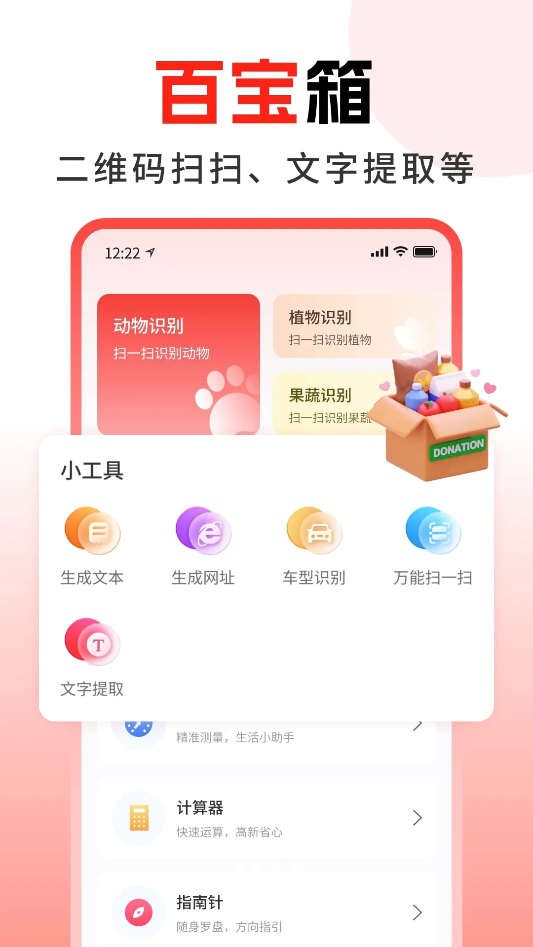 ��������ͬ������(���ͷ���ƽ̨)v1.0 �ֻ���