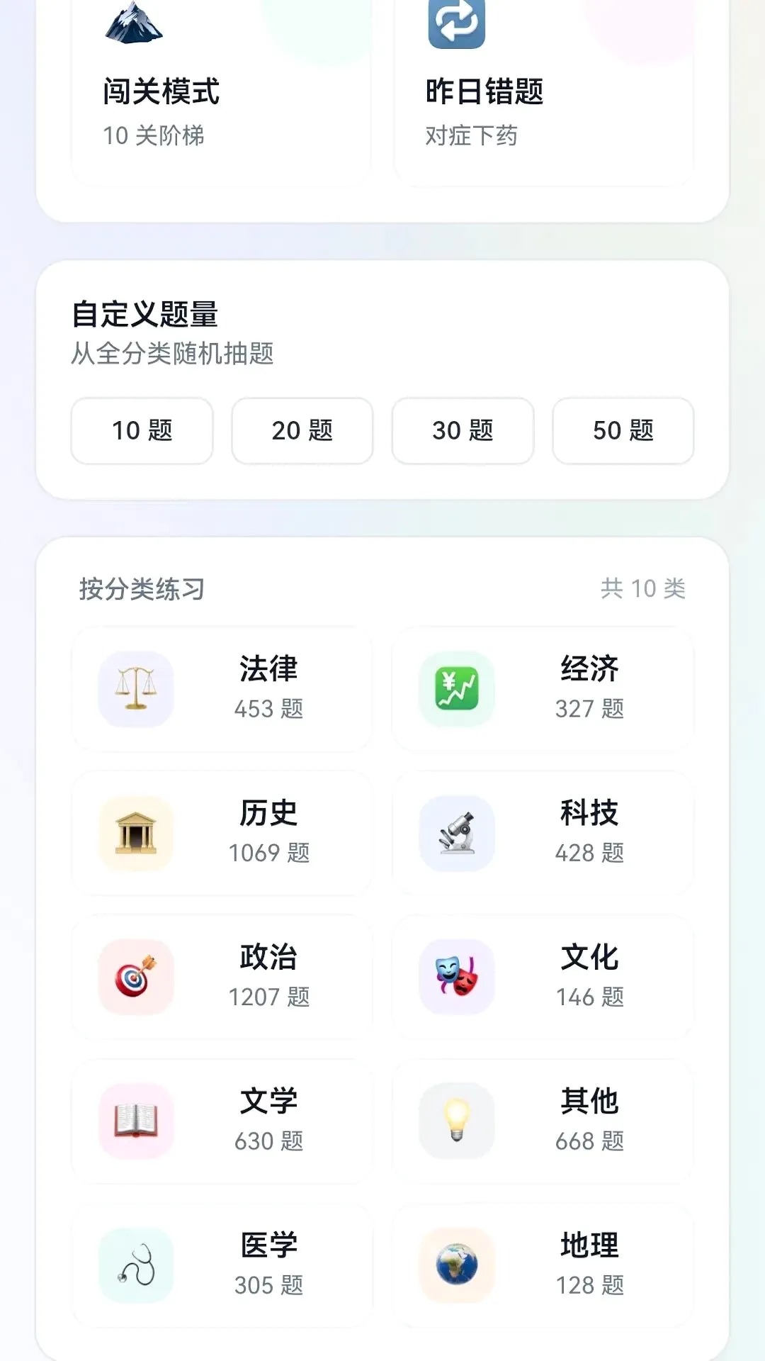 ��Ͷ��������ֻ���v0.1.0.6 ��׿��