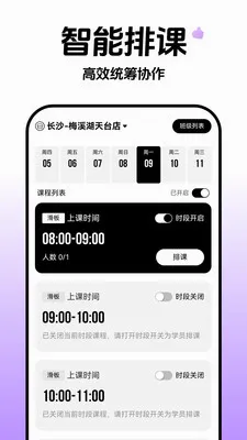 �Ƴ�ȸԾ������(�˶����ƽ̨)v1.0.3 �ֻ���