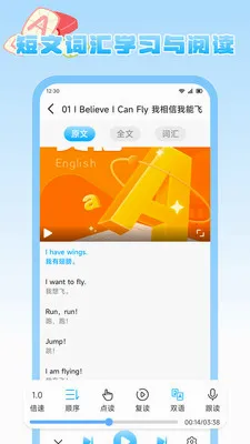 ����Ȥѧ�����ֻ���v1.2 �ֻ���