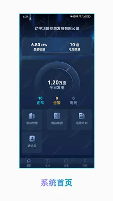 ��ʢ������Դ2026�ٷ����°汾v1.1.2 �ֻ���