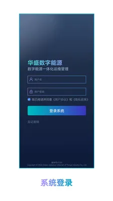��ʢ������Դ2026�ٷ����°汾v1.1.2 �ֻ���
