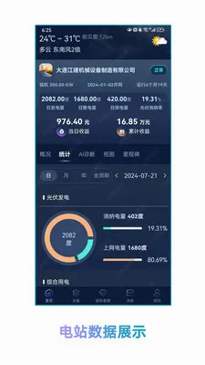 ��ʢ������Դ2026�ٷ����°汾v1.1.2 �ֻ���