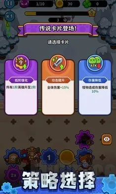 齿轮兽卫队免广告 齿轮兽卫队免广告