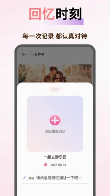 Ǯ��ƽ̨(���¼��˹���)v1.0.4 �ֻ���