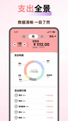 Ǯ��ƽ̨(���¼��˹���)v1.0.4 �ֻ���