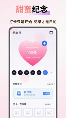 Ǯ��ƽ̨(���¼��˹���)v1.0.4 �ֻ���