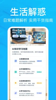 AIС������2026�ٷ����°汾v1.0.0 ��׿��