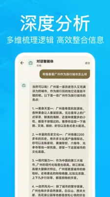 AIС������2026�ٷ����°汾v1.0.0 ��׿��