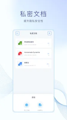 daily����2026���°汾v1.0.4 �ֻ���