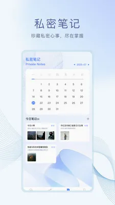 daily����2026���°汾v1.0.4 �ֻ���