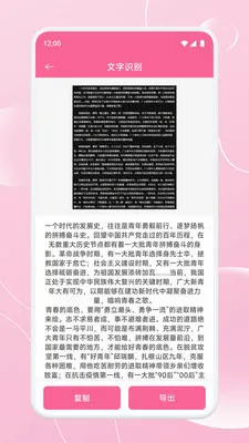 �������������ֻ���v1.1 �ֻ���