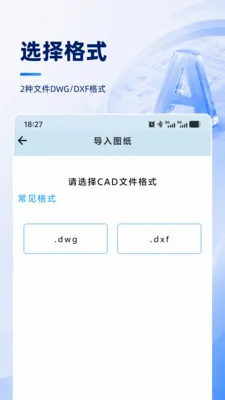 CAD��ͼ�ֻ��쿴2026���°汾v1.0.0 ��׿��