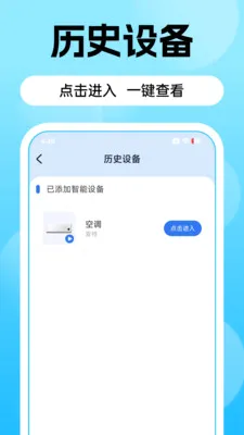 �յ�ң������(��������ң����)v1.0.0 �ֻ���