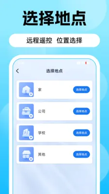 �յ�ң������(��������ң����)v1.0.0 �ֻ���