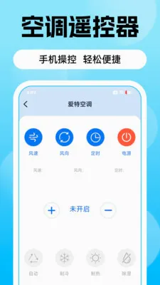 �յ�ң������(��������ң����)v1.0.0 �ֻ���