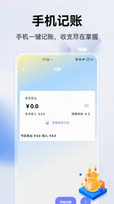 ����Ȼ��¼��2026�ٷ����°汾v1.2 ��׿��