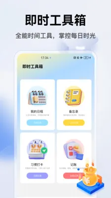 ����Ȼ��¼��2026�ٷ����°汾v1.2 ��׿��