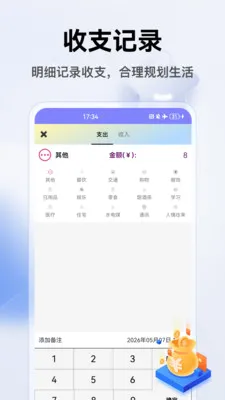 ����Ȼ��¼��2026�ٷ����°汾v1.2 ��׿��