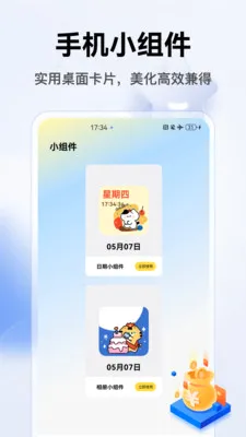 ����Ȼ��¼��2026�ٷ����°汾v1.2 ��׿��