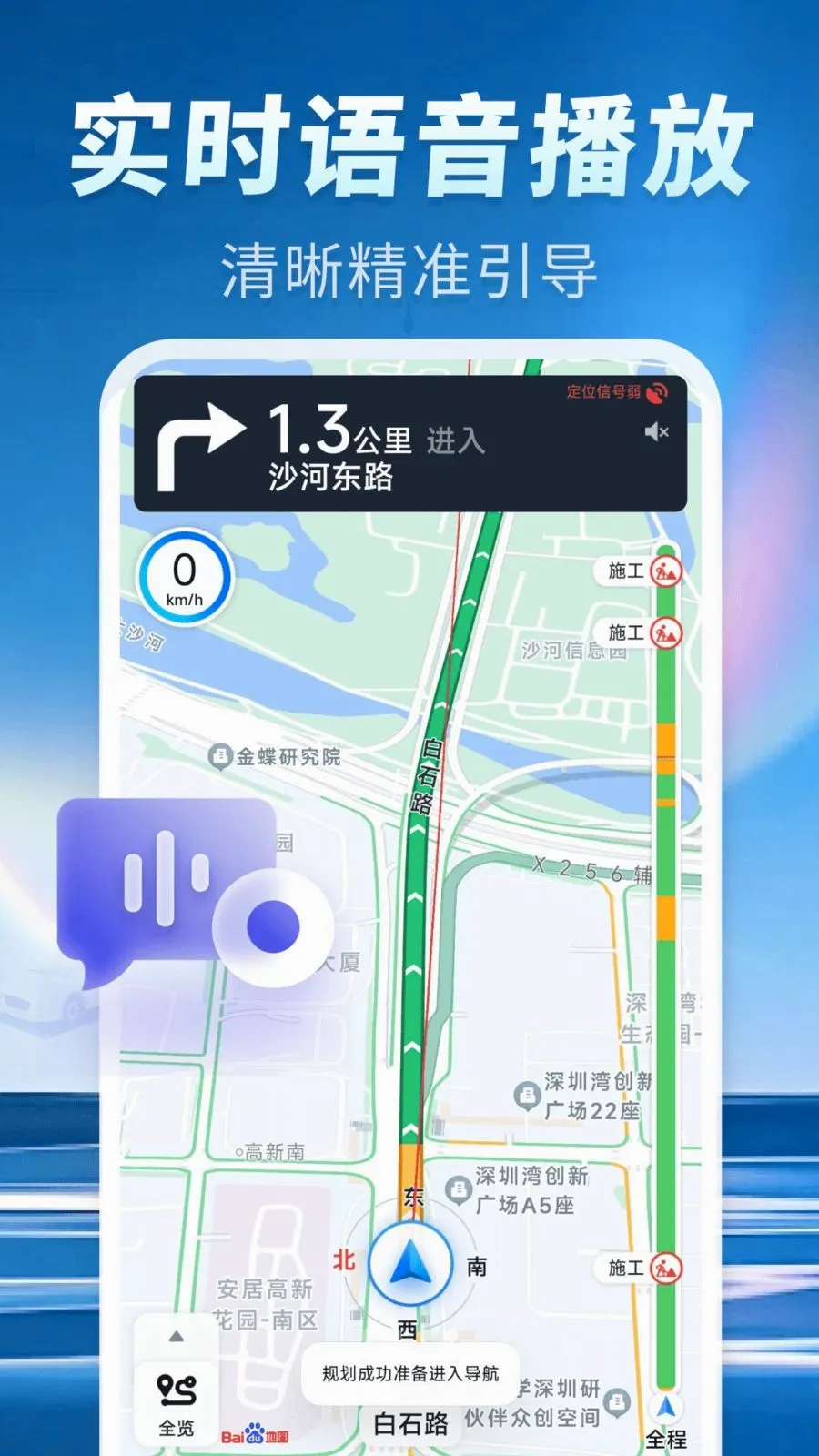 ��׼�ֻ�����2026���°汾v1.0.0 ��׿��