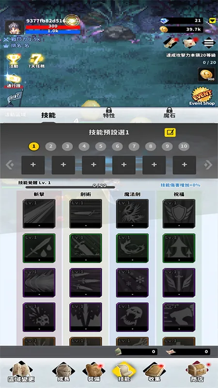 f��ð�ռ�1.93v0.1.34 ��׿��
