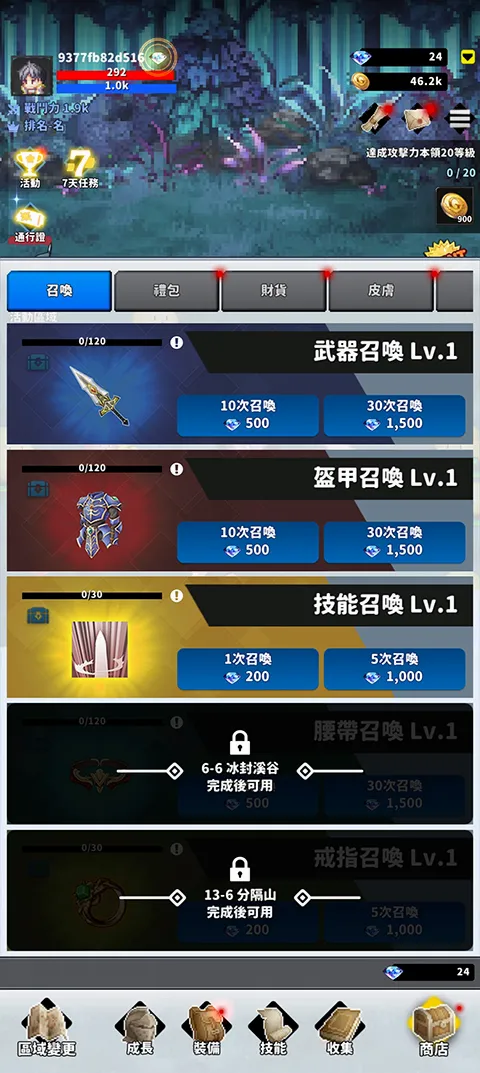 f级冒险家1.93 f级冒险家1.93