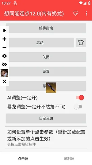 ��ͬ��������10.0��v3.0 �ֻ���