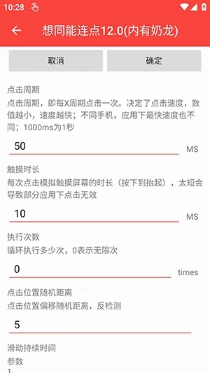 ��ͬ��������10.0��v3.0 �ֻ���